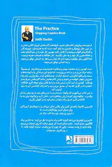 تمرین
